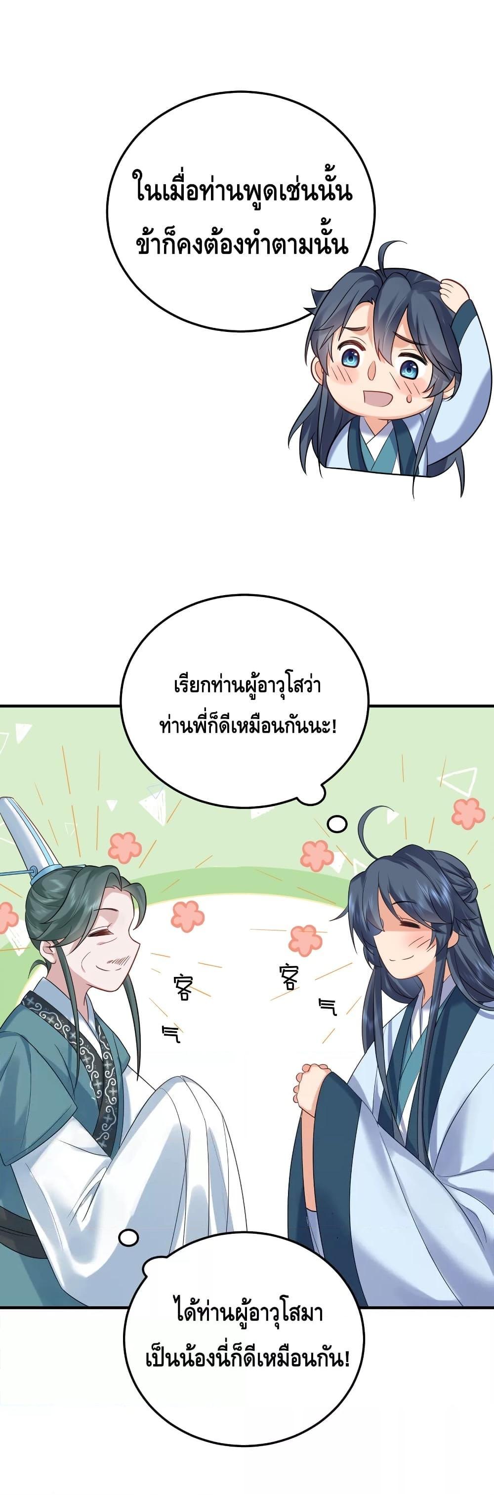Manga-lc-com อ่านมังงะ อ่านการ์ตูน ออนไลน์ ฟรี Am I Invincible – เซียนไม่รู้ตัว ตอนที่ 1 2 3 4 5 6 7 8 9 10 11 12 13 14 ฟรี ไม่มีโฆษณา Manga-lc - อ่าน มังงะ อ่าน การ์ตูน ออนไลน์ อ่านมังงะ ฟรี