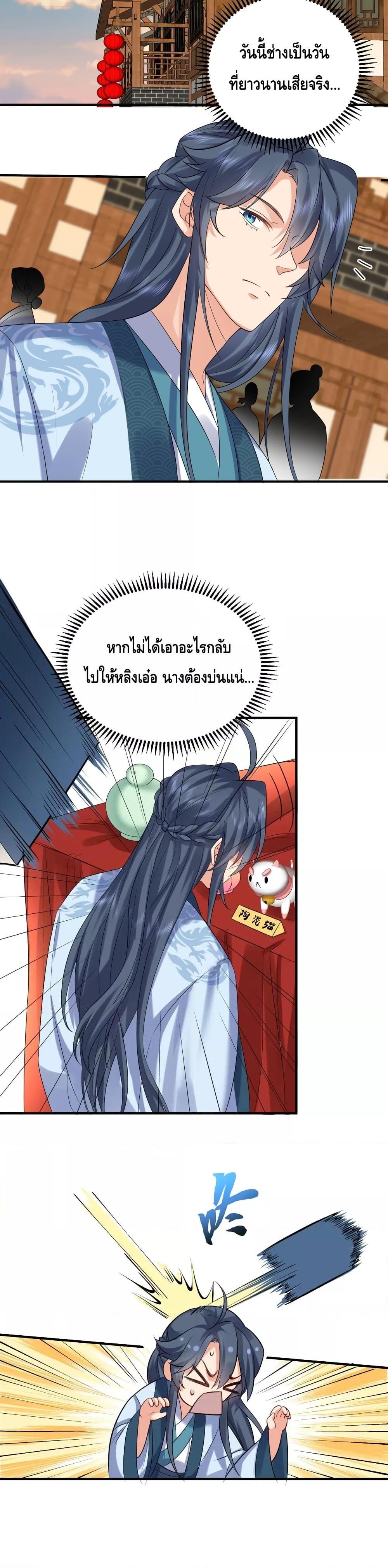 Manga-lc-com อ่านมังงะ อ่านการ์ตูน ออนไลน์ ฟรี Am I Invincible – เซียนไม่รู้ตัว ตอนที่ 1 2 3 4 5 6 7 8 9 10 11 12 13 14 ฟรี ไม่มีโฆษณา Manga-lc - อ่าน มังงะ อ่าน การ์ตูน ออนไลน์ อ่านมังงะ ฟรี