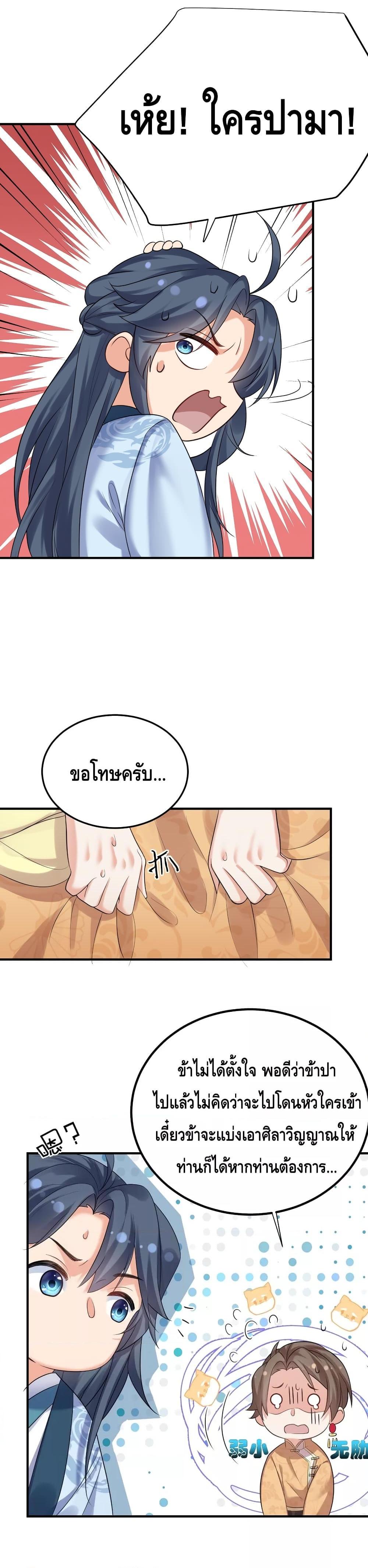 Manga-lc-com อ่านมังงะ อ่านการ์ตูน ออนไลน์ ฟรี Am I Invincible – เซียนไม่รู้ตัว ตอนที่ 1 2 3 4 5 6 7 8 9 10 11 12 13 14 ฟรี ไม่มีโฆษณา Manga-lc - อ่าน มังงะ อ่าน การ์ตูน ออนไลน์ อ่านมังงะ ฟรี