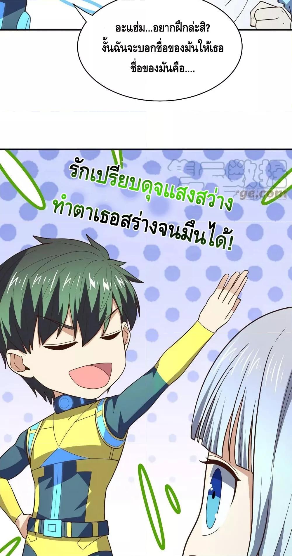Manga-lc-com อ่านมังงะ อ่านการ์ตูน ออนไลน์ ฟรี HighEnergyStr ตอนที่ 1 2 3 4 5 6 7 8 9 10 11 12 13 14 ฟรี ไม่มีโฆษณา Manga-lc - อ่าน มังงะ อ่าน การ์ตูน ออนไลน์ อ่านมังงะ ฟรี