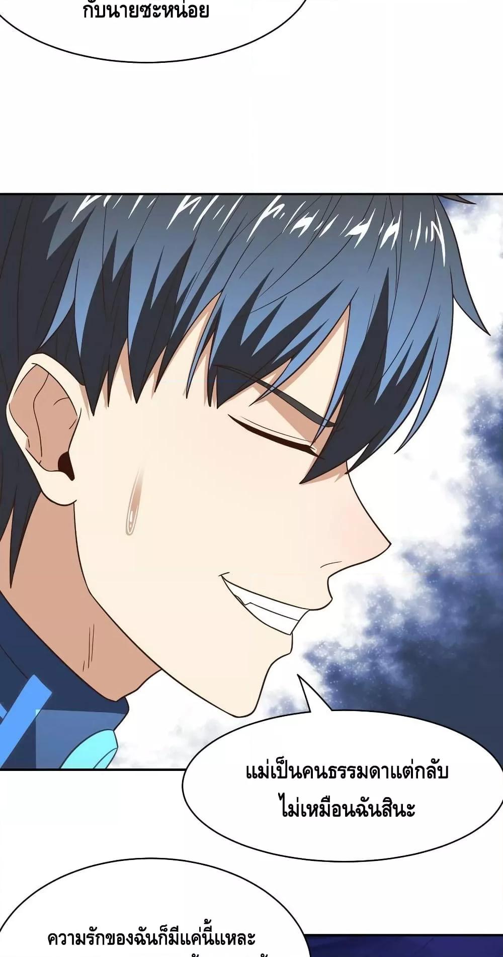 Manga-lc-com อ่านมังงะ อ่านการ์ตูน ออนไลน์ ฟรี HighEnergyStr ตอนที่ 1 2 3 4 5 6 7 8 9 10 11 12 13 14 ฟรี ไม่มีโฆษณา Manga-lc - อ่าน มังงะ อ่าน การ์ตูน ออนไลน์ อ่านมังงะ ฟรี