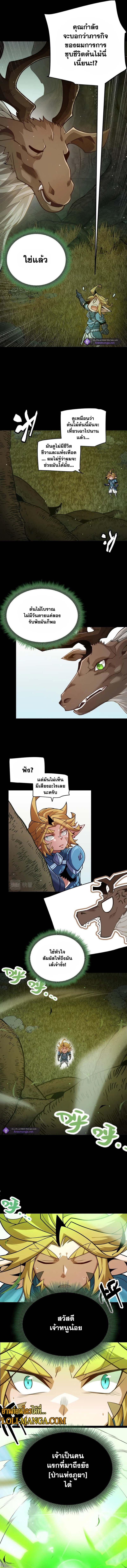 Manga-lc-com อ่านมังงะ อ่านการ์ตูน ออนไลน์ ฟรี The Game That I Came From ตอนที่ 1 2 3 4 5 6 7 8 9 10 11 12 13 14 ฟรี ไม่มีโฆษณา Manga-lc - อ่าน มังงะ อ่าน การ์ตูน ออนไลน์ อ่านมังงะ ฟรี
