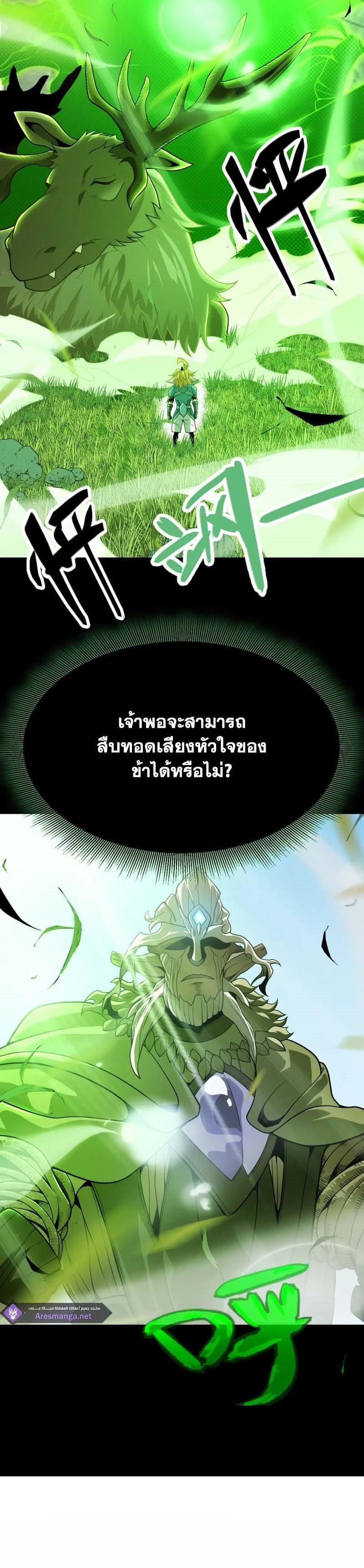Manga-lc-com อ่านมังงะ อ่านการ์ตูน ออนไลน์ ฟรี The Game That I Came From ตอนที่ 1 2 3 4 5 6 7 8 9 10 11 12 13 14 ฟรี ไม่มีโฆษณา Manga-lc - อ่าน มังงะ อ่าน การ์ตูน ออนไลน์ อ่านมังงะ ฟรี