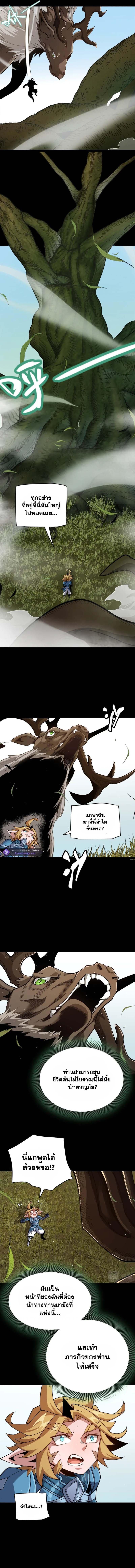 Manga-lc-com อ่านมังงะ อ่านการ์ตูน ออนไลน์ ฟรี The Game That I Came From ตอนที่ 1 2 3 4 5 6 7 8 9 10 11 12 13 14 ฟรี ไม่มีโฆษณา Manga-lc - อ่าน มังงะ อ่าน การ์ตูน ออนไลน์ อ่านมังงะ ฟรี