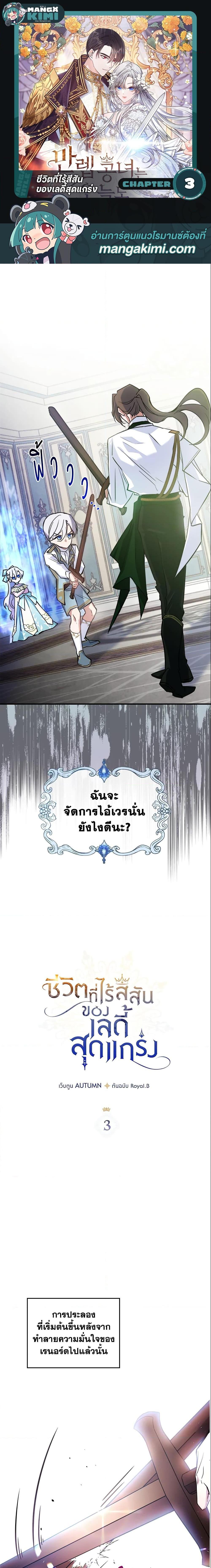 Manga-lc-com อ่านมังงะ อ่านการ์ตูน ออนไลน์ ฟรี The Max-Leveled Princess Is Bored Today as Well ตอนที่ 1 2 3 4 5 6 7 8 9 10 11 12 13 14 ฟรี ไม่มีโฆษณา Manga-lc - อ่าน มังงะ อ่าน การ์ตูน ออนไลน์ อ่านมังงะ ฟรี