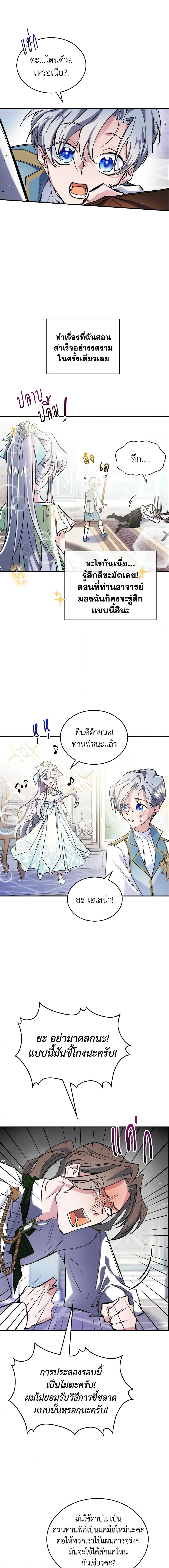 Manga-lc-com อ่านมังงะ อ่านการ์ตูน ออนไลน์ ฟรี The Max-Leveled Princess Is Bored Today as Well ตอนที่ 1 2 3 4 5 6 7 8 9 10 11 12 13 14 ฟรี ไม่มีโฆษณา Manga-lc - อ่าน มังงะ อ่าน การ์ตูน ออนไลน์ อ่านมังงะ ฟรี