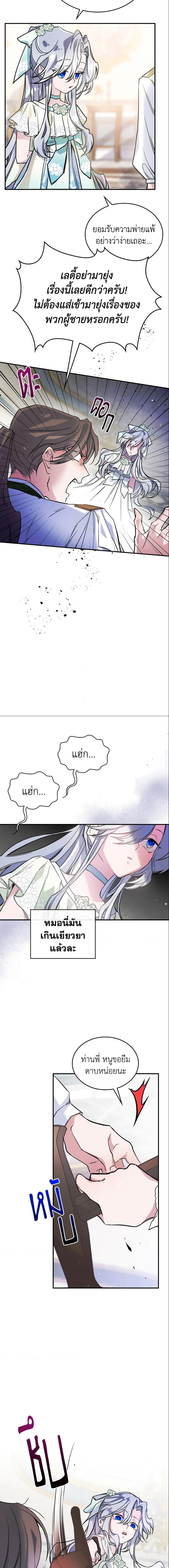 Manga-lc-com อ่านมังงะ อ่านการ์ตูน ออนไลน์ ฟรี The Max-Leveled Princess Is Bored Today as Well ตอนที่ 1 2 3 4 5 6 7 8 9 10 11 12 13 14 ฟรี ไม่มีโฆษณา Manga-lc - อ่าน มังงะ อ่าน การ์ตูน ออนไลน์ อ่านมังงะ ฟรี