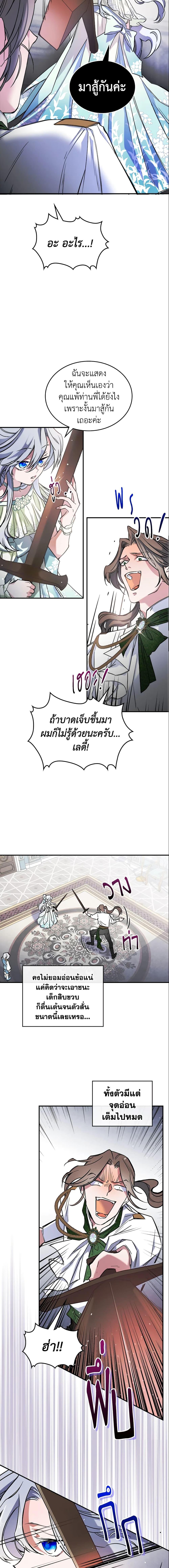 Manga-lc-com อ่านมังงะ อ่านการ์ตูน ออนไลน์ ฟรี The Max-Leveled Princess Is Bored Today as Well ตอนที่ 1 2 3 4 5 6 7 8 9 10 11 12 13 14 ฟรี ไม่มีโฆษณา Manga-lc - อ่าน มังงะ อ่าน การ์ตูน ออนไลน์ อ่านมังงะ ฟรี