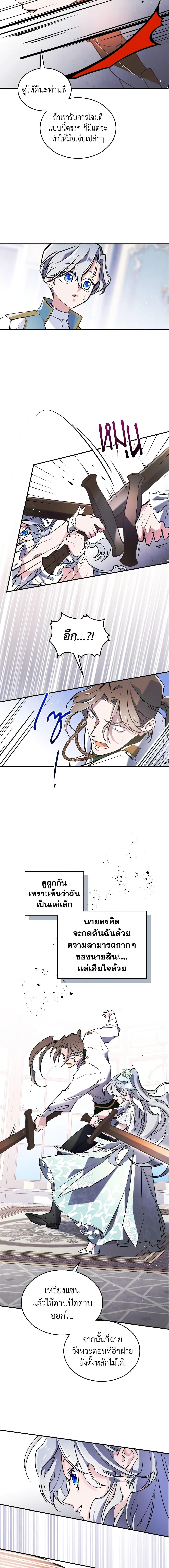 Manga-lc-com อ่านมังงะ อ่านการ์ตูน ออนไลน์ ฟรี The Max-Leveled Princess Is Bored Today as Well ตอนที่ 1 2 3 4 5 6 7 8 9 10 11 12 13 14 ฟรี ไม่มีโฆษณา Manga-lc - อ่าน มังงะ อ่าน การ์ตูน ออนไลน์ อ่านมังงะ ฟรี