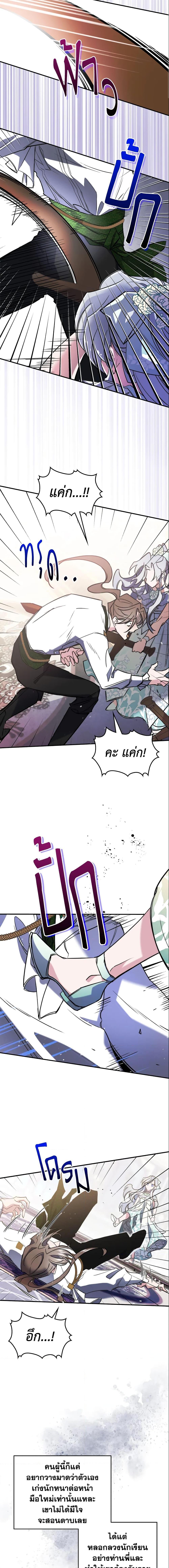 Manga-lc-com อ่านมังงะ อ่านการ์ตูน ออนไลน์ ฟรี The Max-Leveled Princess Is Bored Today as Well ตอนที่ 1 2 3 4 5 6 7 8 9 10 11 12 13 14 ฟรี ไม่มีโฆษณา Manga-lc - อ่าน มังงะ อ่าน การ์ตูน ออนไลน์ อ่านมังงะ ฟรี