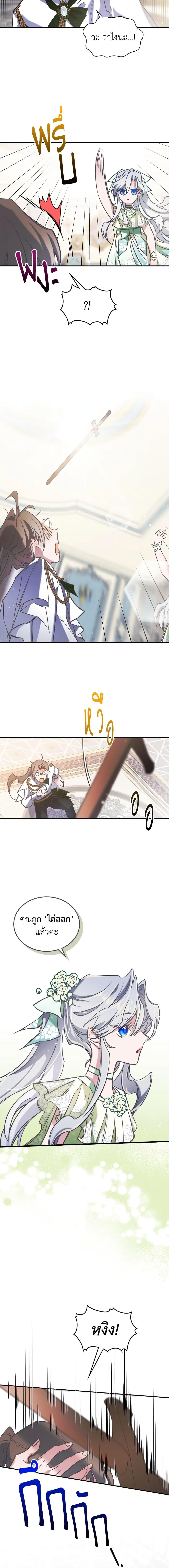 Manga-lc-com อ่านมังงะ อ่านการ์ตูน ออนไลน์ ฟรี The Max-Leveled Princess Is Bored Today as Well ตอนที่ 1 2 3 4 5 6 7 8 9 10 11 12 13 14 ฟรี ไม่มีโฆษณา Manga-lc - อ่าน มังงะ อ่าน การ์ตูน ออนไลน์ อ่านมังงะ ฟรี