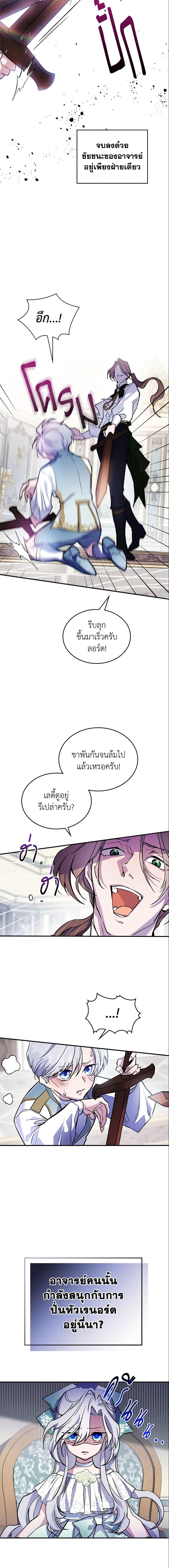 Manga-lc-com อ่านมังงะ อ่านการ์ตูน ออนไลน์ ฟรี The Max-Leveled Princess Is Bored Today as Well ตอนที่ 1 2 3 4 5 6 7 8 9 10 11 12 13 14 ฟรี ไม่มีโฆษณา Manga-lc - อ่าน มังงะ อ่าน การ์ตูน ออนไลน์ อ่านมังงะ ฟรี