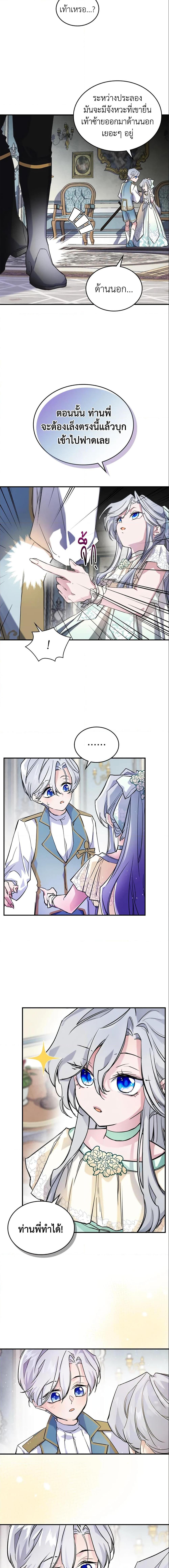 Manga-lc-com อ่านมังงะ อ่านการ์ตูน ออนไลน์ ฟรี The Max-Leveled Princess Is Bored Today as Well ตอนที่ 1 2 3 4 5 6 7 8 9 10 11 12 13 14 ฟรี ไม่มีโฆษณา Manga-lc - อ่าน มังงะ อ่าน การ์ตูน ออนไลน์ อ่านมังงะ ฟรี