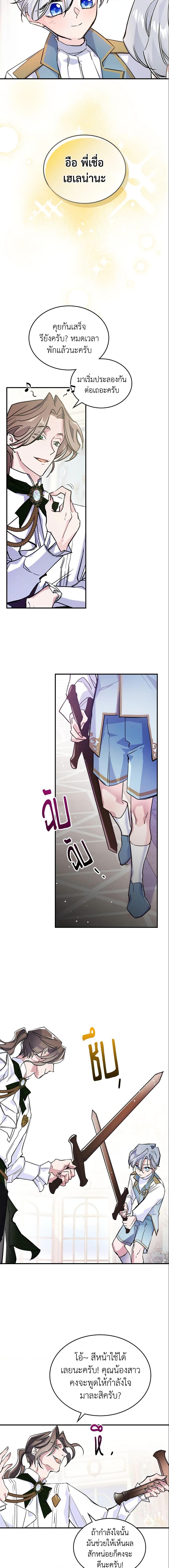 Manga-lc-com อ่านมังงะ อ่านการ์ตูน ออนไลน์ ฟรี The Max-Leveled Princess Is Bored Today as Well ตอนที่ 1 2 3 4 5 6 7 8 9 10 11 12 13 14 ฟรี ไม่มีโฆษณา Manga-lc - อ่าน มังงะ อ่าน การ์ตูน ออนไลน์ อ่านมังงะ ฟรี