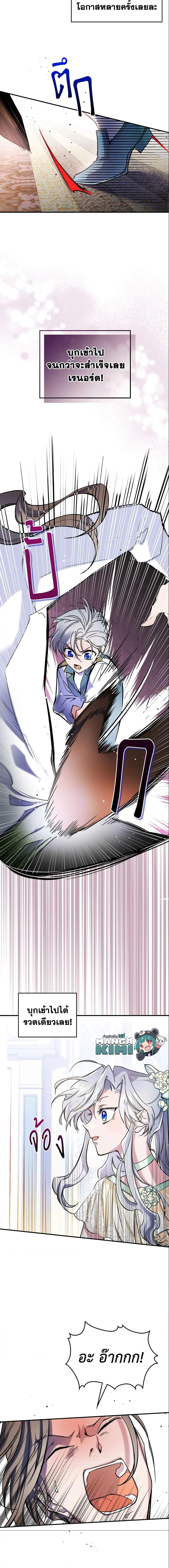 Manga-lc-com อ่านมังงะ อ่านการ์ตูน ออนไลน์ ฟรี The Max-Leveled Princess Is Bored Today as Well ตอนที่ 1 2 3 4 5 6 7 8 9 10 11 12 13 14 ฟรี ไม่มีโฆษณา Manga-lc - อ่าน มังงะ อ่าน การ์ตูน ออนไลน์ อ่านมังงะ ฟรี