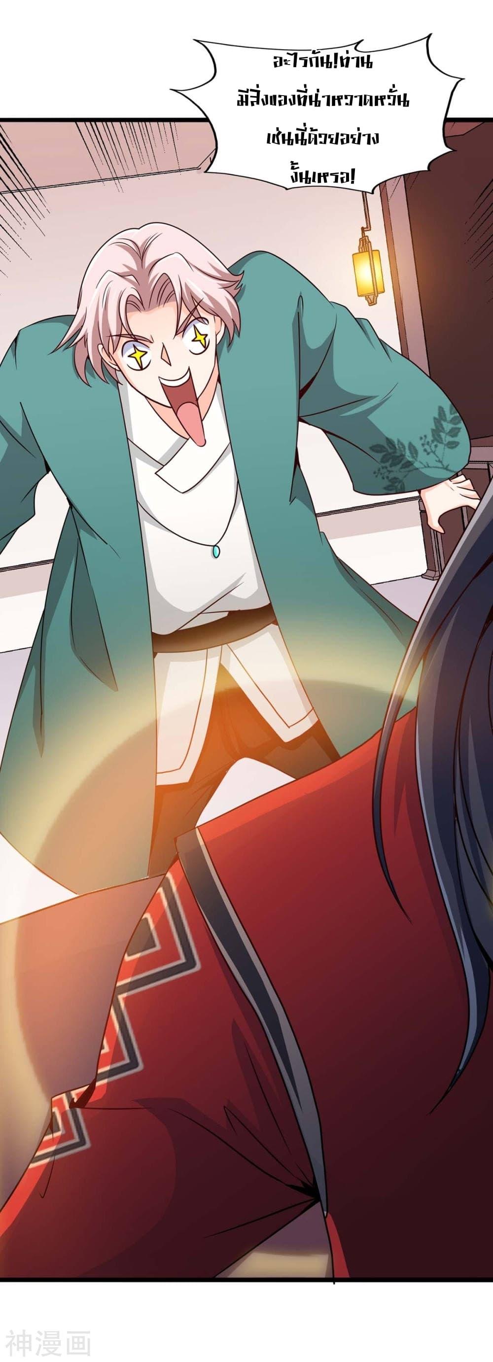 Manga-lc-com อ่านมังงะ อ่านการ์ตูน ออนไลน์ ฟรี Return of Divine Emperor ตอนที่ 1 2 3 4 5 6 7 8 9 10 11 12 13 14 ฟรี ไม่มีโฆษณา Manga-lc - อ่าน มังงะ อ่าน การ์ตูน ออนไลน์ อ่านมังงะ ฟรี