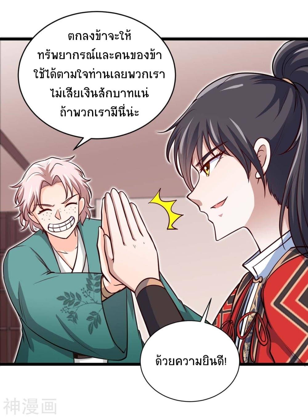 Manga-lc-com อ่านมังงะ อ่านการ์ตูน ออนไลน์ ฟรี Return of Divine Emperor ตอนที่ 1 2 3 4 5 6 7 8 9 10 11 12 13 14 ฟรี ไม่มีโฆษณา Manga-lc - อ่าน มังงะ อ่าน การ์ตูน ออนไลน์ อ่านมังงะ ฟรี
