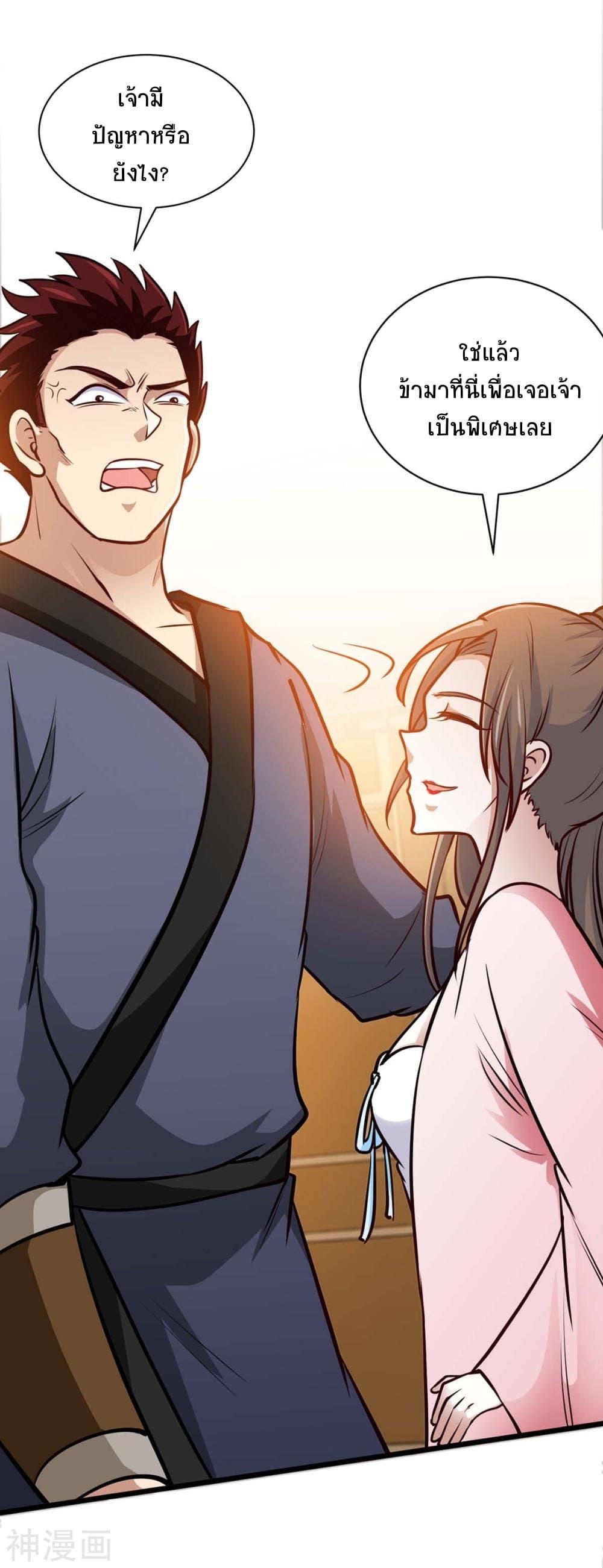 Manga-lc-com อ่านมังงะ อ่านการ์ตูน ออนไลน์ ฟรี Return of Divine Emperor ตอนที่ 1 2 3 4 5 6 7 8 9 10 11 12 13 14 ฟรี ไม่มีโฆษณา Manga-lc - อ่าน มังงะ อ่าน การ์ตูน ออนไลน์ อ่านมังงะ ฟรี