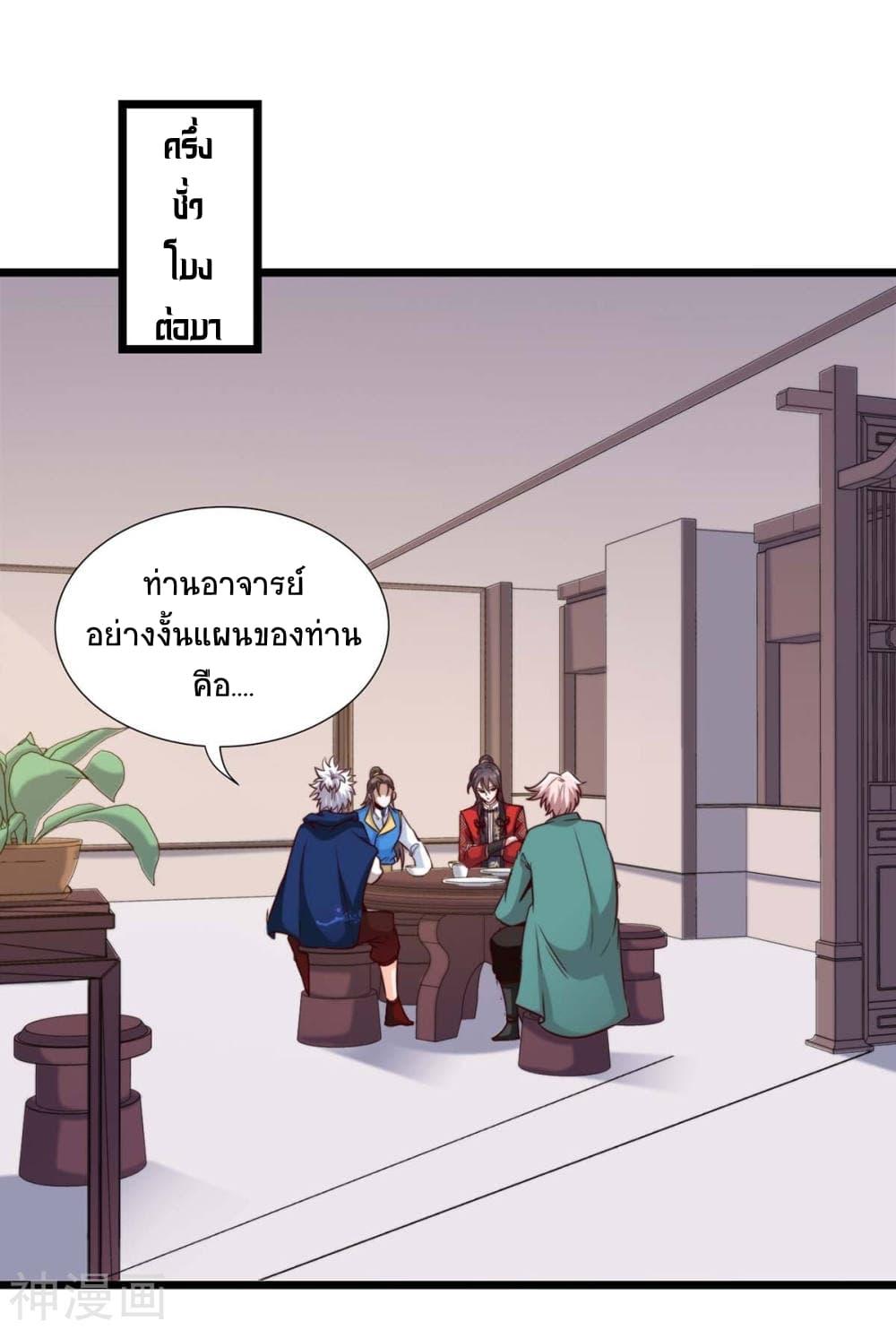 Manga-lc-com อ่านมังงะ อ่านการ์ตูน ออนไลน์ ฟรี Return of Divine Emperor ตอนที่ 1 2 3 4 5 6 7 8 9 10 11 12 13 14 ฟรี ไม่มีโฆษณา Manga-lc - อ่าน มังงะ อ่าน การ์ตูน ออนไลน์ อ่านมังงะ ฟรี