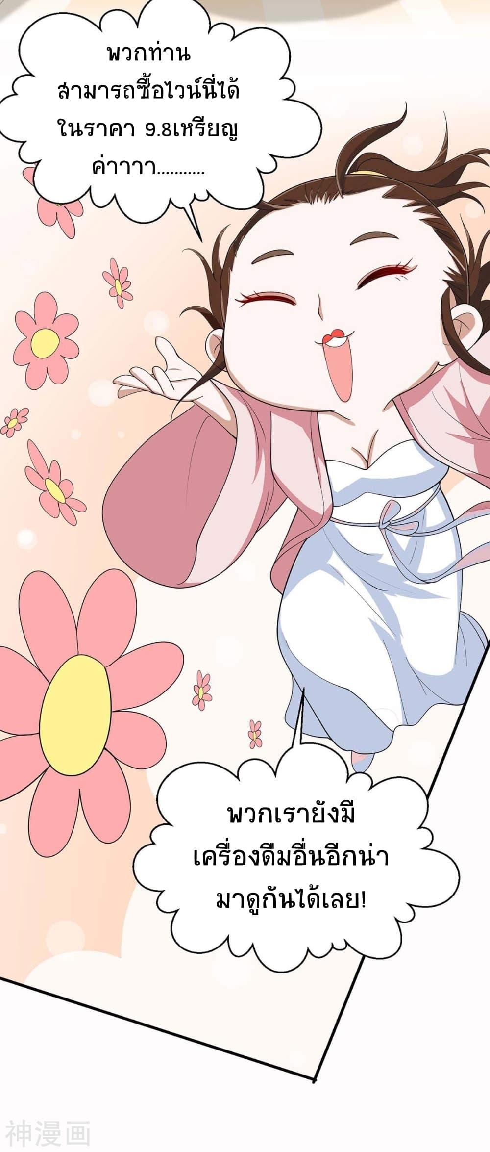 Manga-lc-com อ่านมังงะ อ่านการ์ตูน ออนไลน์ ฟรี Return of Divine Emperor ตอนที่ 1 2 3 4 5 6 7 8 9 10 11 12 13 14 ฟรี ไม่มีโฆษณา Manga-lc - อ่าน มังงะ อ่าน การ์ตูน ออนไลน์ อ่านมังงะ ฟรี