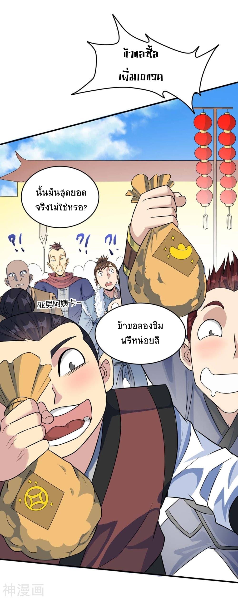 Manga-lc-com อ่านมังงะ อ่านการ์ตูน ออนไลน์ ฟรี Return of Divine Emperor ตอนที่ 1 2 3 4 5 6 7 8 9 10 11 12 13 14 ฟรี ไม่มีโฆษณา Manga-lc - อ่าน มังงะ อ่าน การ์ตูน ออนไลน์ อ่านมังงะ ฟรี