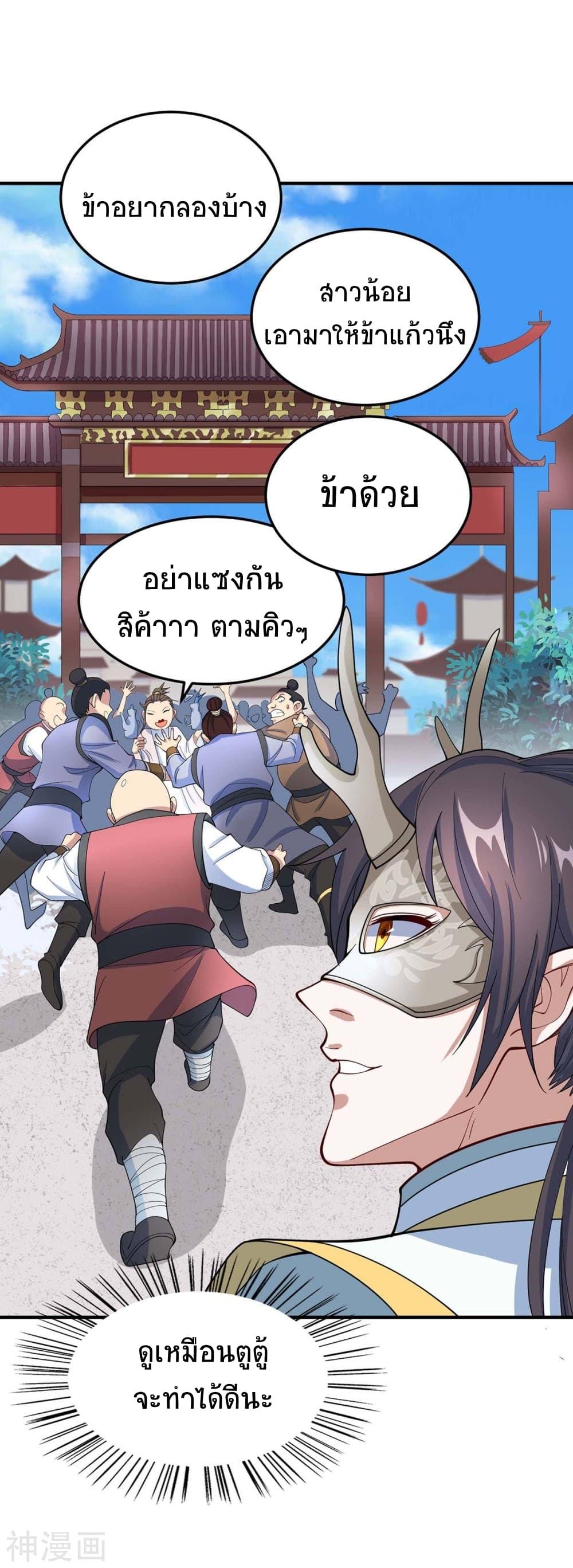 Manga-lc-com อ่านมังงะ อ่านการ์ตูน ออนไลน์ ฟรี Return of Divine Emperor ตอนที่ 1 2 3 4 5 6 7 8 9 10 11 12 13 14 ฟรี ไม่มีโฆษณา Manga-lc - อ่าน มังงะ อ่าน การ์ตูน ออนไลน์ อ่านมังงะ ฟรี