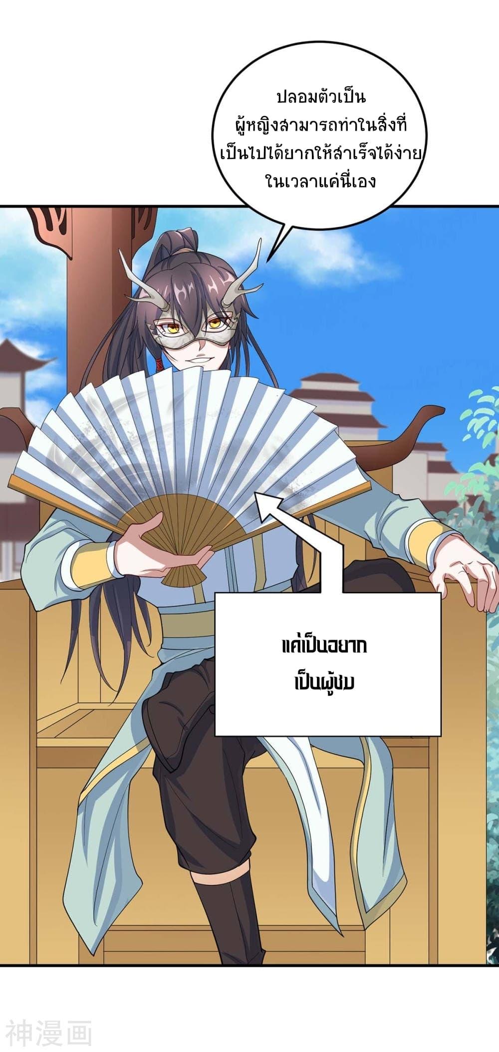 Manga-lc-com อ่านมังงะ อ่านการ์ตูน ออนไลน์ ฟรี Return of Divine Emperor ตอนที่ 1 2 3 4 5 6 7 8 9 10 11 12 13 14 ฟรี ไม่มีโฆษณา Manga-lc - อ่าน มังงะ อ่าน การ์ตูน ออนไลน์ อ่านมังงะ ฟรี