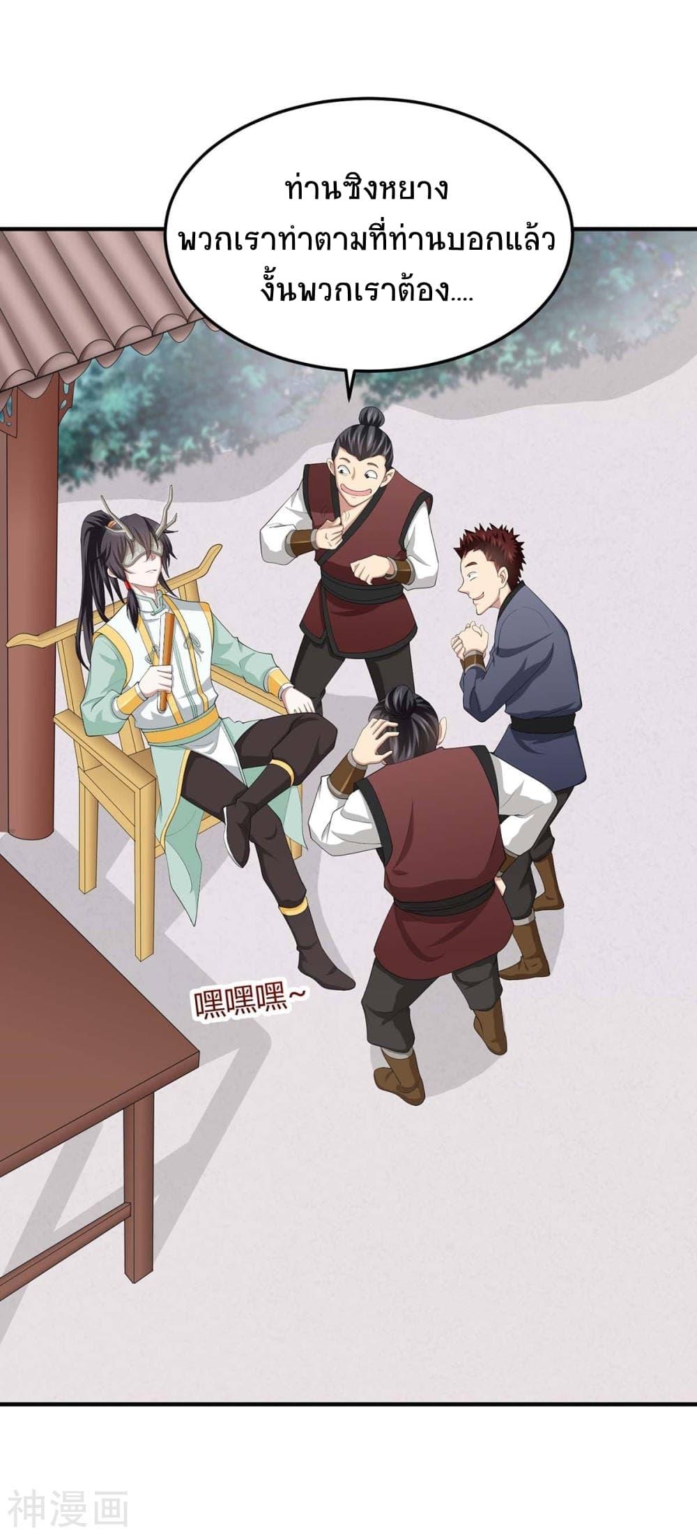Manga-lc-com อ่านมังงะ อ่านการ์ตูน ออนไลน์ ฟรี Return of Divine Emperor ตอนที่ 1 2 3 4 5 6 7 8 9 10 11 12 13 14 ฟรี ไม่มีโฆษณา Manga-lc - อ่าน มังงะ อ่าน การ์ตูน ออนไลน์ อ่านมังงะ ฟรี