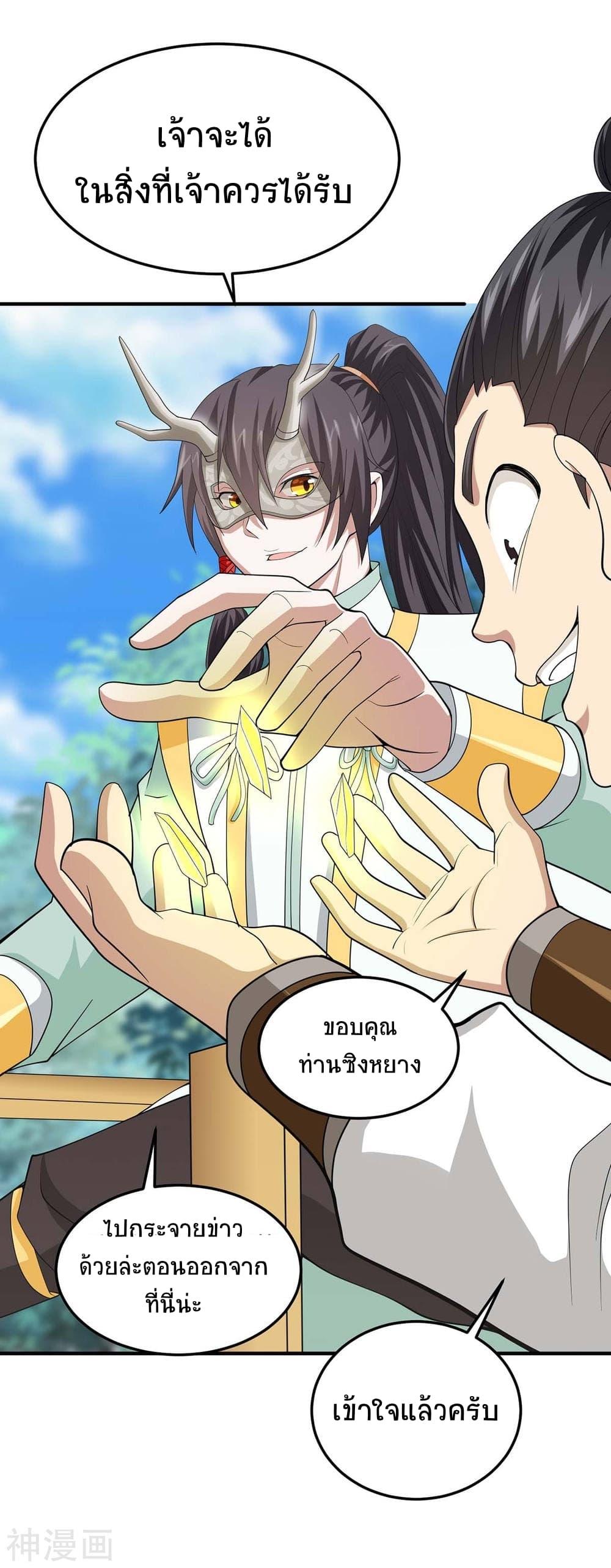 Manga-lc-com อ่านมังงะ อ่านการ์ตูน ออนไลน์ ฟรี Return of Divine Emperor ตอนที่ 1 2 3 4 5 6 7 8 9 10 11 12 13 14 ฟรี ไม่มีโฆษณา Manga-lc - อ่าน มังงะ อ่าน การ์ตูน ออนไลน์ อ่านมังงะ ฟรี