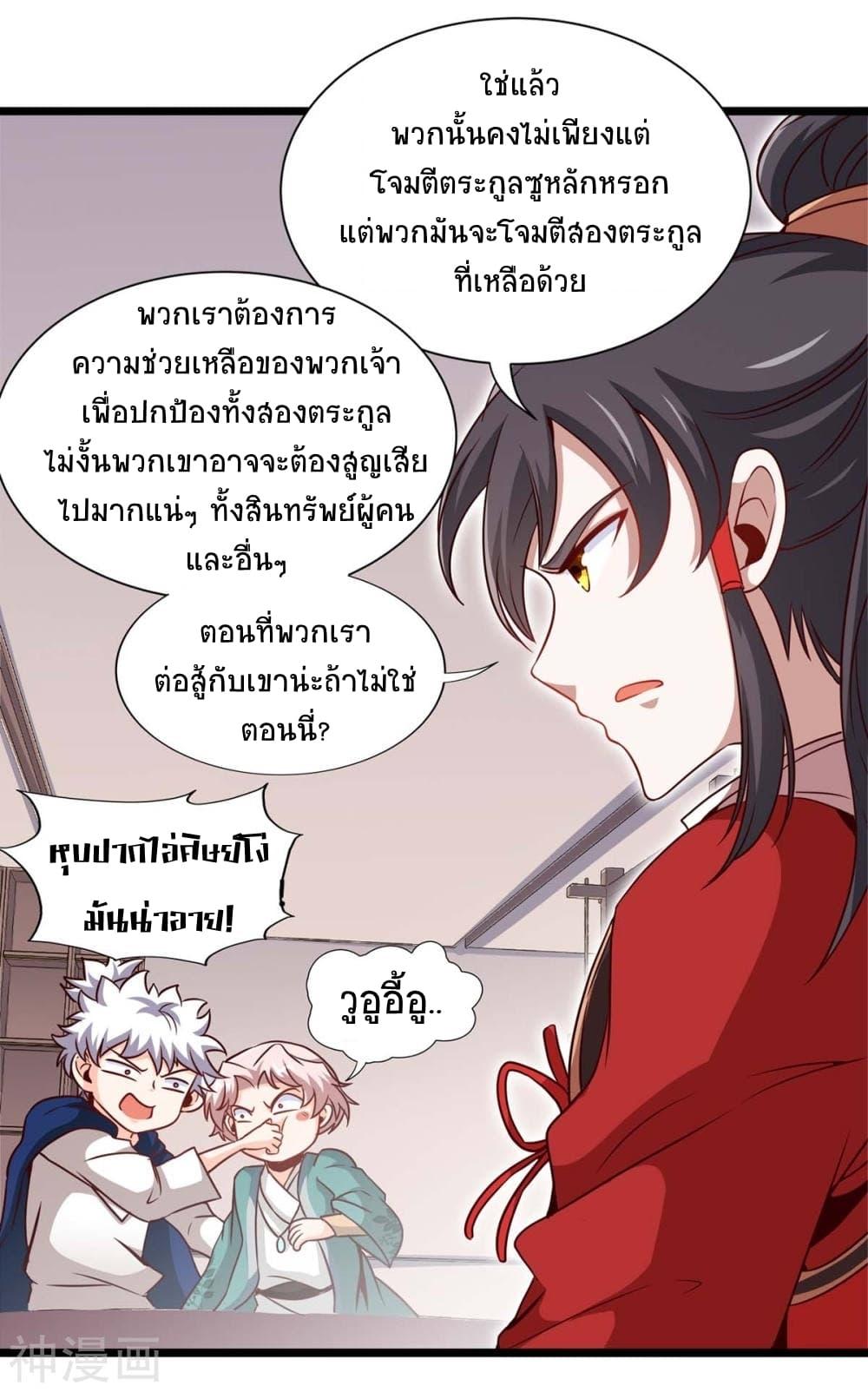 Manga-lc-com อ่านมังงะ อ่านการ์ตูน ออนไลน์ ฟรี Return of Divine Emperor ตอนที่ 1 2 3 4 5 6 7 8 9 10 11 12 13 14 ฟรี ไม่มีโฆษณา Manga-lc - อ่าน มังงะ อ่าน การ์ตูน ออนไลน์ อ่านมังงะ ฟรี