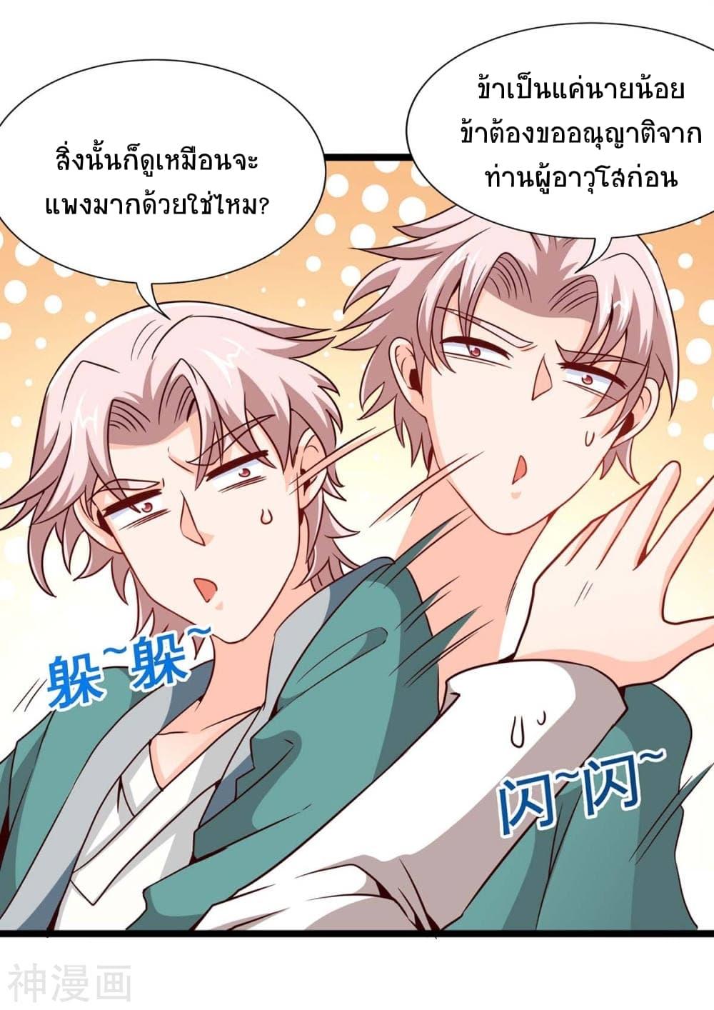 Manga-lc-com อ่านมังงะ อ่านการ์ตูน ออนไลน์ ฟรี Return of Divine Emperor ตอนที่ 1 2 3 4 5 6 7 8 9 10 11 12 13 14 ฟรี ไม่มีโฆษณา Manga-lc - อ่าน มังงะ อ่าน การ์ตูน ออนไลน์ อ่านมังงะ ฟรี