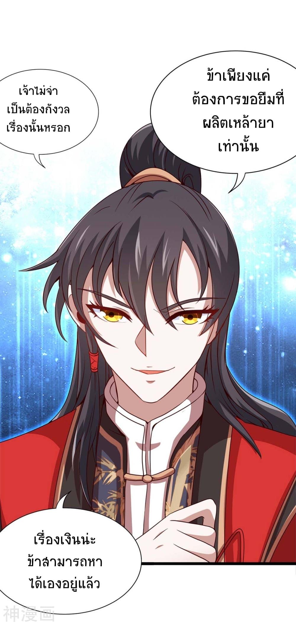 Manga-lc-com อ่านมังงะ อ่านการ์ตูน ออนไลน์ ฟรี Return of Divine Emperor ตอนที่ 1 2 3 4 5 6 7 8 9 10 11 12 13 14 ฟรี ไม่มีโฆษณา Manga-lc - อ่าน มังงะ อ่าน การ์ตูน ออนไลน์ อ่านมังงะ ฟรี
