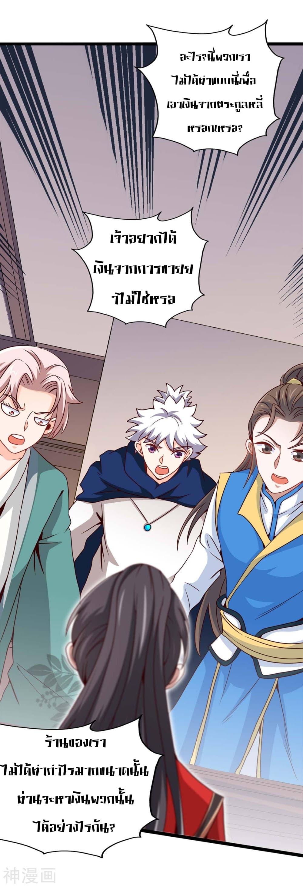 Manga-lc-com อ่านมังงะ อ่านการ์ตูน ออนไลน์ ฟรี Return of Divine Emperor ตอนที่ 1 2 3 4 5 6 7 8 9 10 11 12 13 14 ฟรี ไม่มีโฆษณา Manga-lc - อ่าน มังงะ อ่าน การ์ตูน ออนไลน์ อ่านมังงะ ฟรี