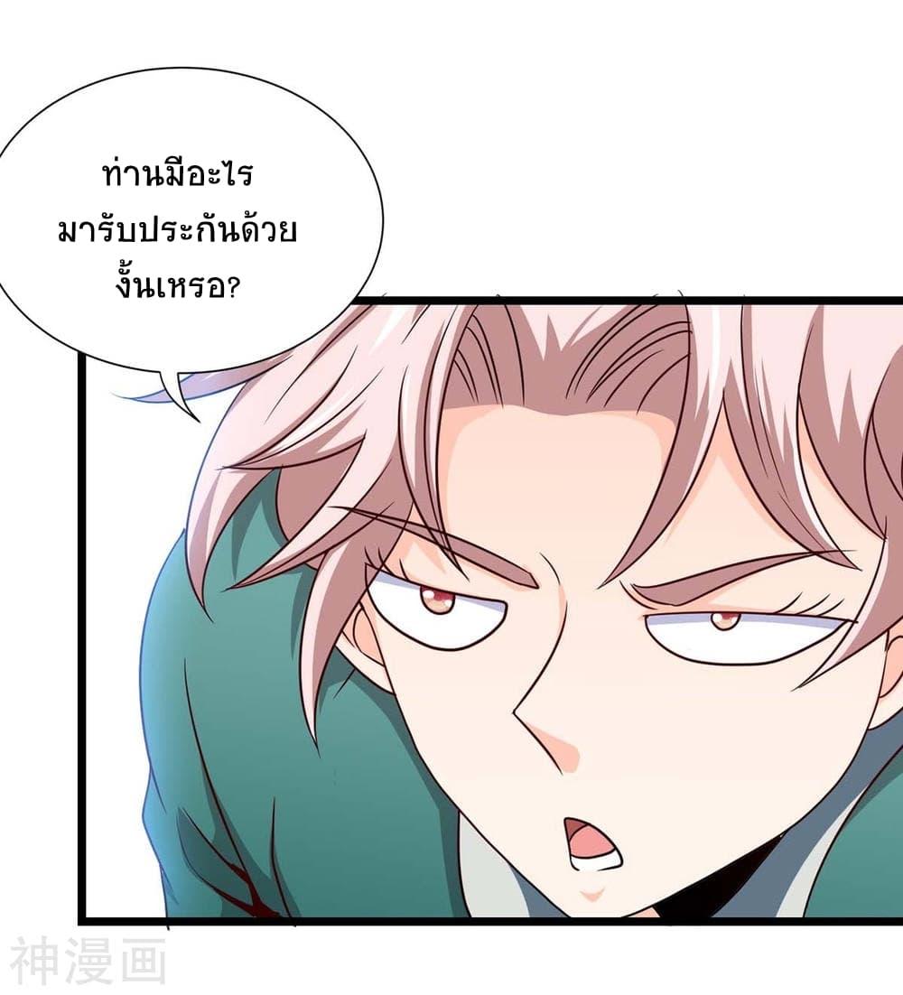 Manga-lc-com อ่านมังงะ อ่านการ์ตูน ออนไลน์ ฟรี Return of Divine Emperor ตอนที่ 1 2 3 4 5 6 7 8 9 10 11 12 13 14 ฟรี ไม่มีโฆษณา Manga-lc - อ่าน มังงะ อ่าน การ์ตูน ออนไลน์ อ่านมังงะ ฟรี