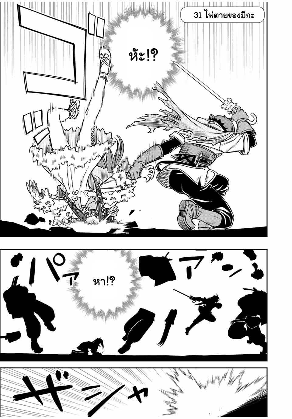 Manga-lc-com อ่านมังงะ อ่านการ์ตูน ออนไลน์ ฟรี Dame Skill “Jidou Kinou” Ga Kakusei Shimashita ตอนที่ 1 2 3 4 5 6 7 8 9 10 11 12 13 14 ฟรี ไม่มีโฆษณา Manga-lc - อ่าน มังงะ อ่าน การ์ตูน ออนไลน์ อ่านมังงะ ฟรี