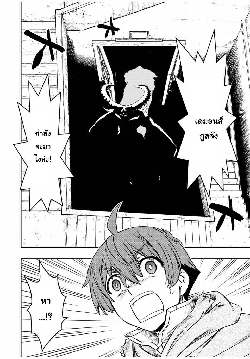 Manga-lc-com อ่านมังงะ อ่านการ์ตูน ออนไลน์ ฟรี Dame Skill “Jidou Kinou” Ga Kakusei Shimashita ตอนที่ 1 2 3 4 5 6 7 8 9 10 11 12 13 14 ฟรี ไม่มีโฆษณา Manga-lc - อ่าน มังงะ อ่าน การ์ตูน ออนไลน์ อ่านมังงะ ฟรี