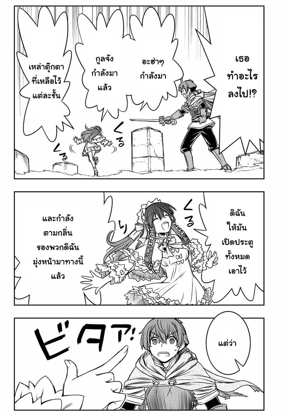 Manga-lc-com อ่านมังงะ อ่านการ์ตูน ออนไลน์ ฟรี Dame Skill “Jidou Kinou” Ga Kakusei Shimashita ตอนที่ 1 2 3 4 5 6 7 8 9 10 11 12 13 14 ฟรี ไม่มีโฆษณา Manga-lc - อ่าน มังงะ อ่าน การ์ตูน ออนไลน์ อ่านมังงะ ฟรี