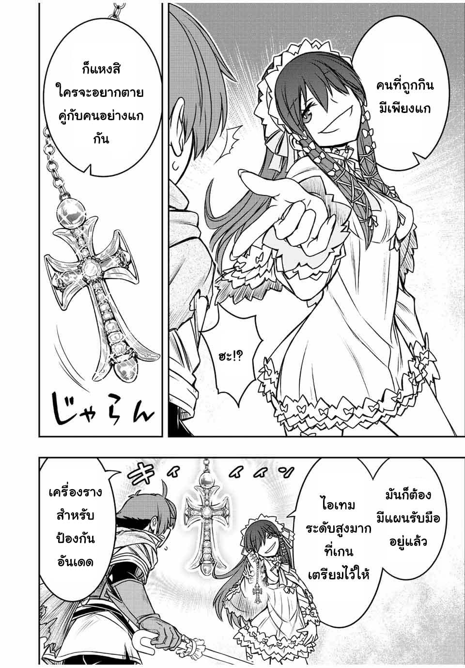 Manga-lc-com อ่านมังงะ อ่านการ์ตูน ออนไลน์ ฟรี Dame Skill “Jidou Kinou” Ga Kakusei Shimashita ตอนที่ 1 2 3 4 5 6 7 8 9 10 11 12 13 14 ฟรี ไม่มีโฆษณา Manga-lc - อ่าน มังงะ อ่าน การ์ตูน ออนไลน์ อ่านมังงะ ฟรี