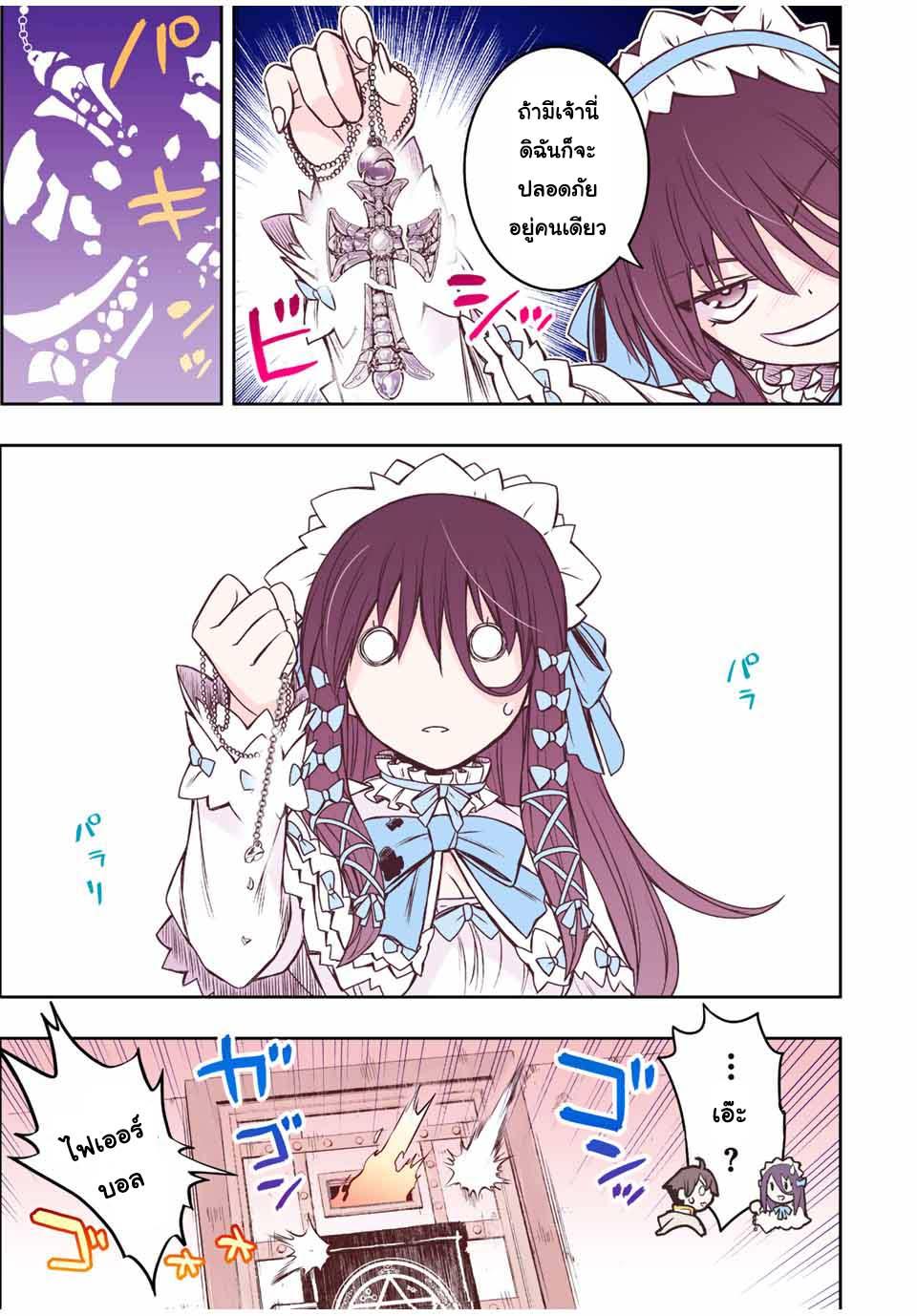 Manga-lc-com อ่านมังงะ อ่านการ์ตูน ออนไลน์ ฟรี Dame Skill “Jidou Kinou” Ga Kakusei Shimashita ตอนที่ 1 2 3 4 5 6 7 8 9 10 11 12 13 14 ฟรี ไม่มีโฆษณา Manga-lc - อ่าน มังงะ อ่าน การ์ตูน ออนไลน์ อ่านมังงะ ฟรี