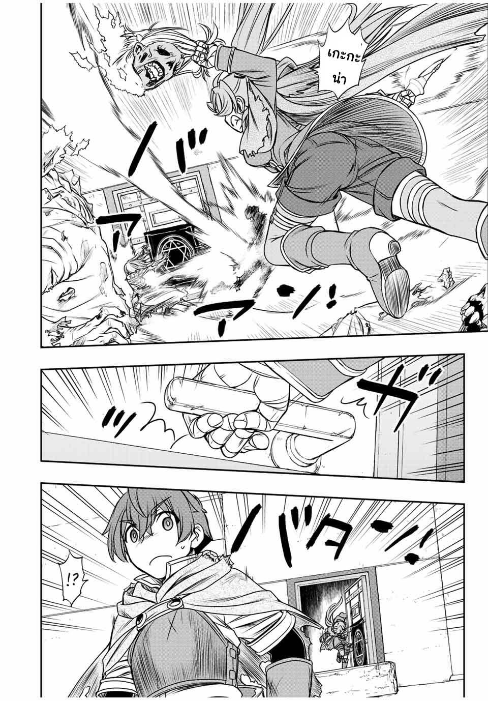 Manga-lc-com อ่านมังงะ อ่านการ์ตูน ออนไลน์ ฟรี Dame Skill “Jidou Kinou” Ga Kakusei Shimashita ตอนที่ 1 2 3 4 5 6 7 8 9 10 11 12 13 14 ฟรี ไม่มีโฆษณา Manga-lc - อ่าน มังงะ อ่าน การ์ตูน ออนไลน์ อ่านมังงะ ฟรี