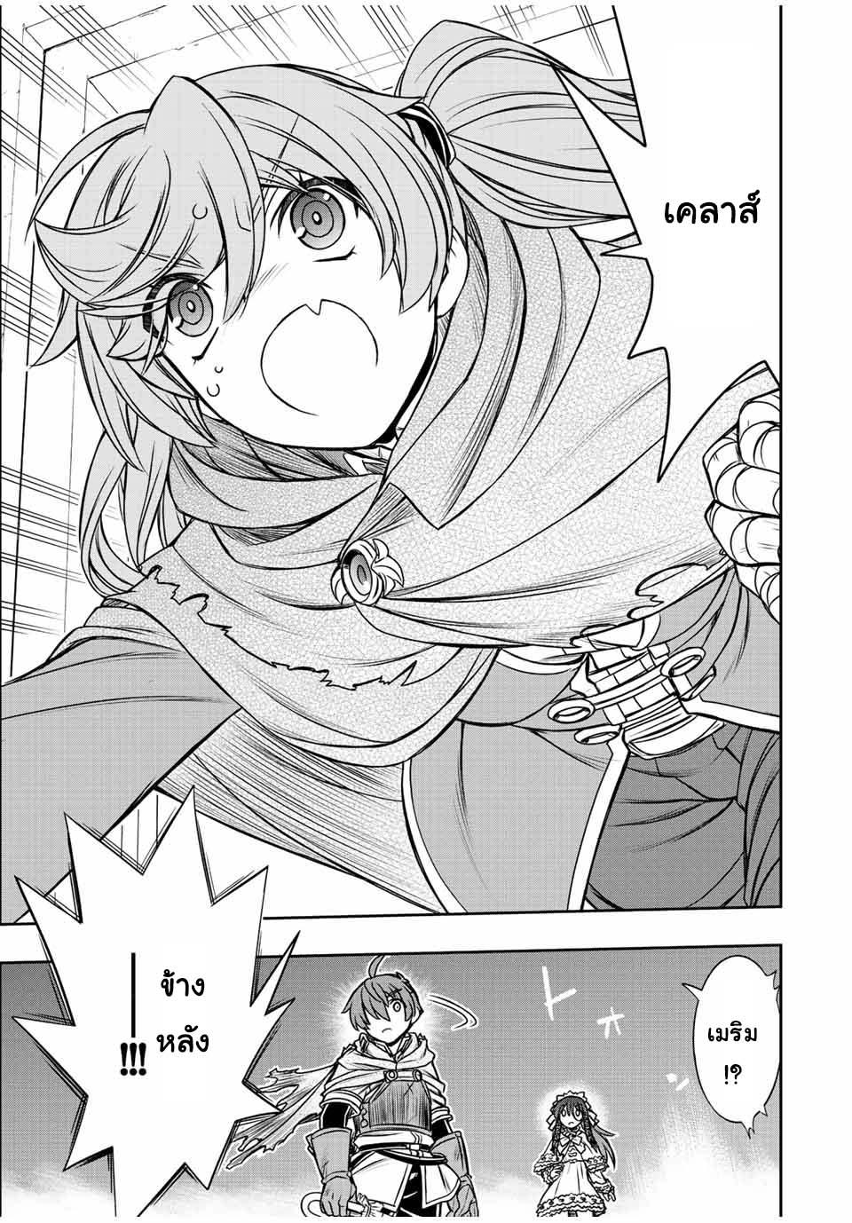 Manga-lc-com อ่านมังงะ อ่านการ์ตูน ออนไลน์ ฟรี Dame Skill “Jidou Kinou” Ga Kakusei Shimashita ตอนที่ 1 2 3 4 5 6 7 8 9 10 11 12 13 14 ฟรี ไม่มีโฆษณา Manga-lc - อ่าน มังงะ อ่าน การ์ตูน ออนไลน์ อ่านมังงะ ฟรี