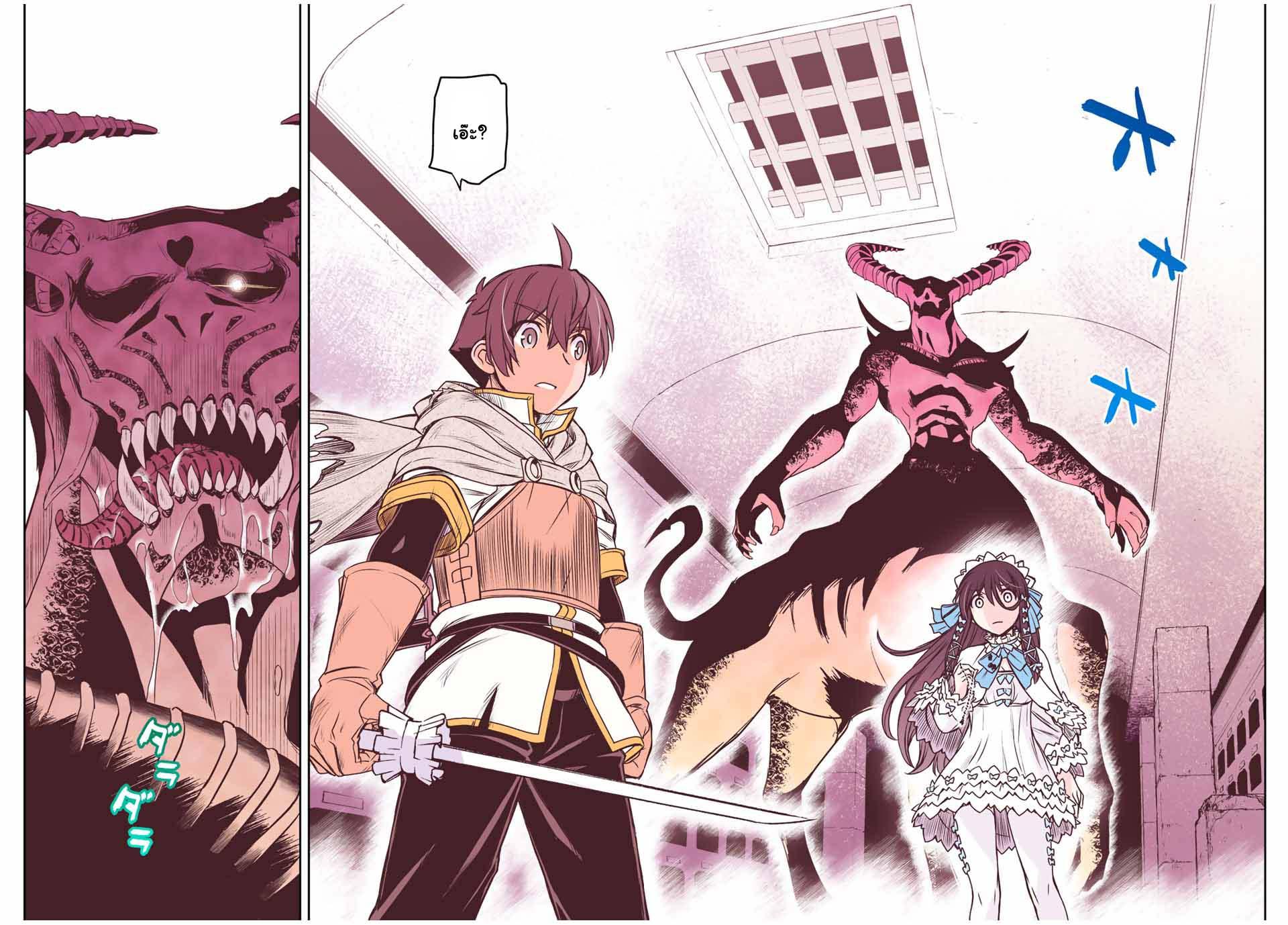 Manga-lc-com อ่านมังงะ อ่านการ์ตูน ออนไลน์ ฟรี Dame Skill “Jidou Kinou” Ga Kakusei Shimashita ตอนที่ 1 2 3 4 5 6 7 8 9 10 11 12 13 14 ฟรี ไม่มีโฆษณา Manga-lc - อ่าน มังงะ อ่าน การ์ตูน ออนไลน์ อ่านมังงะ ฟรี