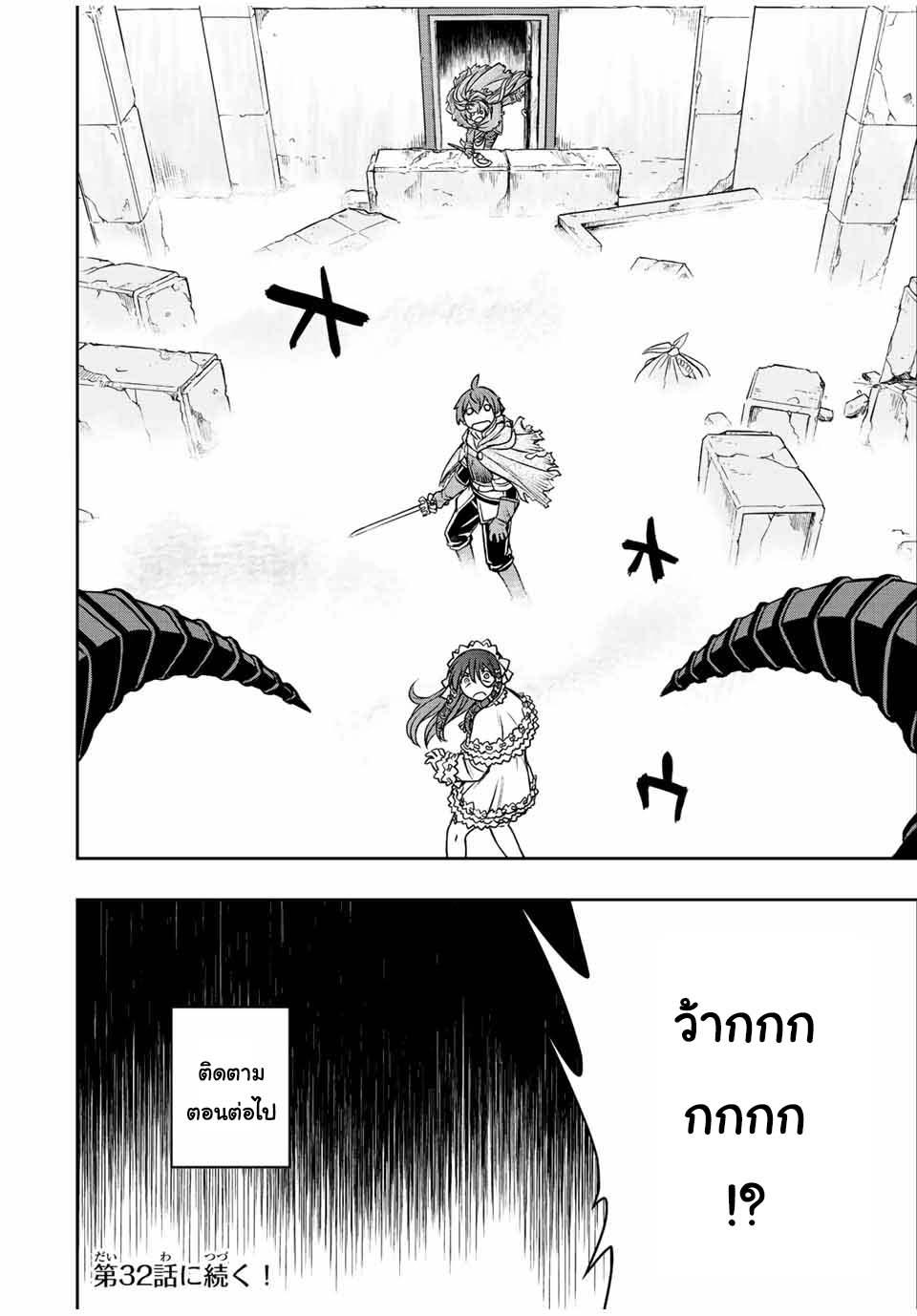 Manga-lc-com อ่านมังงะ อ่านการ์ตูน ออนไลน์ ฟรี Dame Skill “Jidou Kinou” Ga Kakusei Shimashita ตอนที่ 1 2 3 4 5 6 7 8 9 10 11 12 13 14 ฟรี ไม่มีโฆษณา Manga-lc - อ่าน มังงะ อ่าน การ์ตูน ออนไลน์ อ่านมังงะ ฟรี