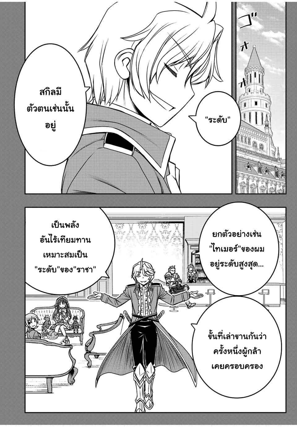 Manga-lc-com อ่านมังงะ อ่านการ์ตูน ออนไลน์ ฟรี Dame Skill “Jidou Kinou” Ga Kakusei Shimashita ตอนที่ 1 2 3 4 5 6 7 8 9 10 11 12 13 14 ฟรี ไม่มีโฆษณา Manga-lc - อ่าน มังงะ อ่าน การ์ตูน ออนไลน์ อ่านมังงะ ฟรี