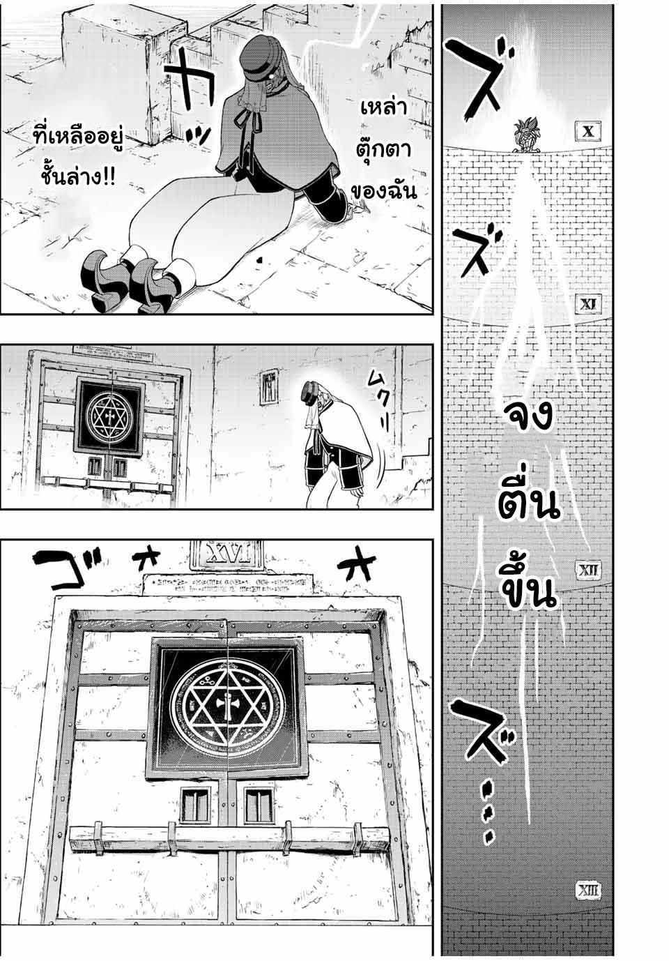 Manga-lc-com อ่านมังงะ อ่านการ์ตูน ออนไลน์ ฟรี Dame Skill “Jidou Kinou” Ga Kakusei Shimashita ตอนที่ 1 2 3 4 5 6 7 8 9 10 11 12 13 14 ฟรี ไม่มีโฆษณา Manga-lc - อ่าน มังงะ อ่าน การ์ตูน ออนไลน์ อ่านมังงะ ฟรี