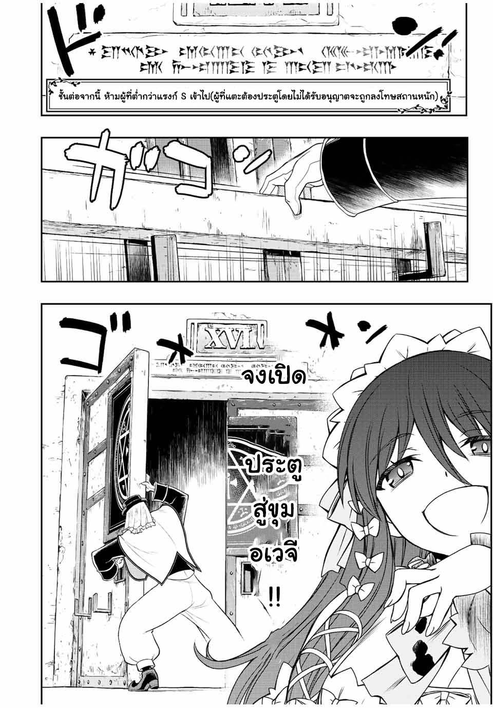 Manga-lc-com อ่านมังงะ อ่านการ์ตูน ออนไลน์ ฟรี Dame Skill “Jidou Kinou” Ga Kakusei Shimashita ตอนที่ 1 2 3 4 5 6 7 8 9 10 11 12 13 14 ฟรี ไม่มีโฆษณา Manga-lc - อ่าน มังงะ อ่าน การ์ตูน ออนไลน์ อ่านมังงะ ฟรี