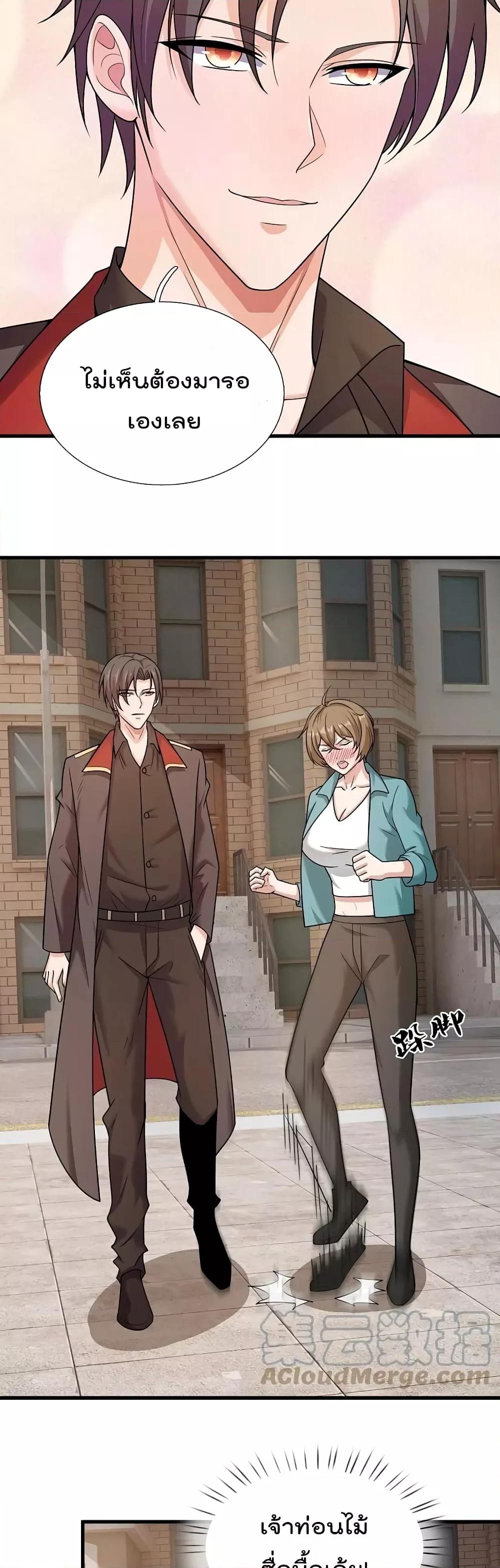 Manga-lc-com อ่านมังงะ อ่านการ์ตูน ออนไลน์ ฟรี TheLegendGod ตอนที่ 1 2 3 4 5 6 7 8 9 10 11 12 13 14 ฟรี ไม่มีโฆษณา Manga-lc - อ่าน มังงะ อ่าน การ์ตูน ออนไลน์ อ่านมังงะ ฟรี