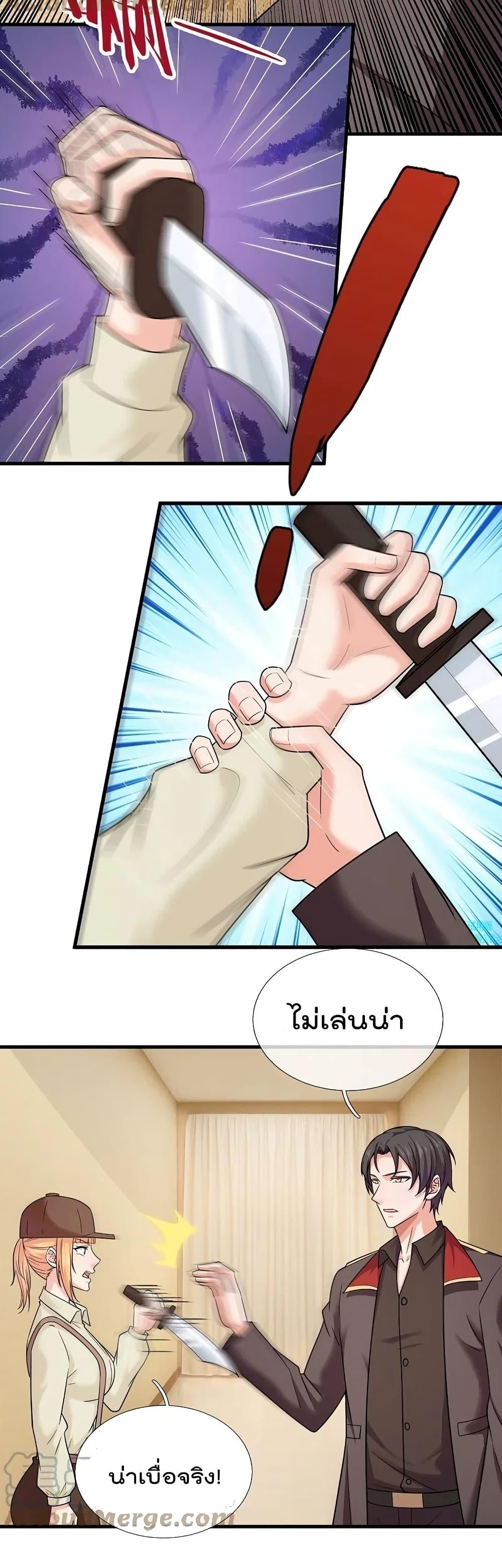 Manga-lc-com อ่านมังงะ อ่านการ์ตูน ออนไลน์ ฟรี TheLegendGod ตอนที่ 1 2 3 4 5 6 7 8 9 10 11 12 13 14 ฟรี ไม่มีโฆษณา Manga-lc - อ่าน มังงะ อ่าน การ์ตูน ออนไลน์ อ่านมังงะ ฟรี