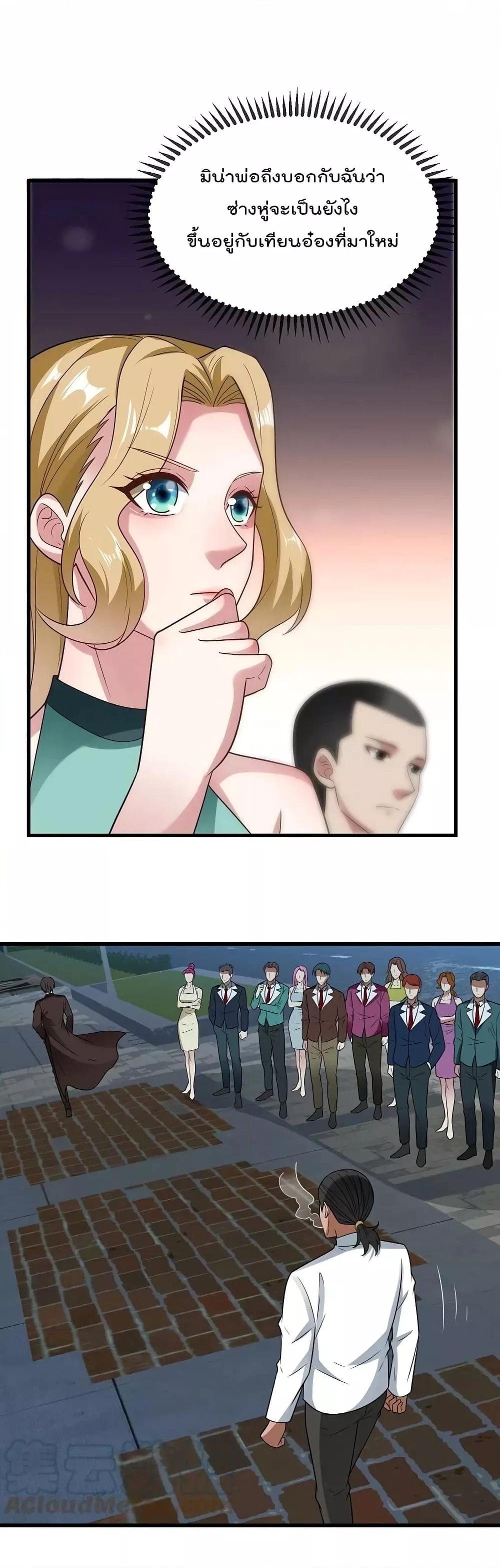 Manga-lc-com อ่านมังงะ อ่านการ์ตูน ออนไลน์ ฟรี TheLegendGod ตอนที่ 1 2 3 4 5 6 7 8 9 10 11 12 13 14 ฟรี ไม่มีโฆษณา Manga-lc - อ่าน มังงะ อ่าน การ์ตูน ออนไลน์ อ่านมังงะ ฟรี