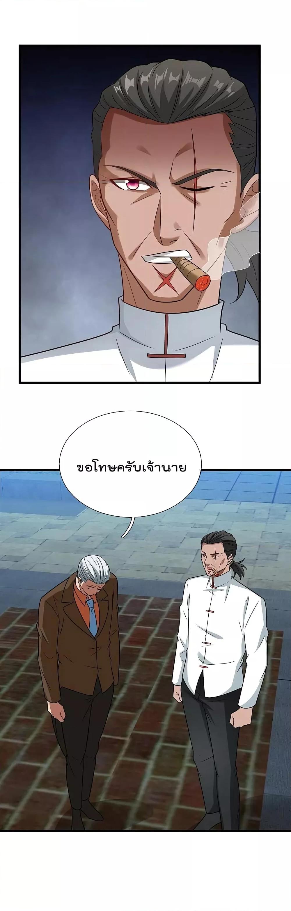 Manga-lc-com อ่านมังงะ อ่านการ์ตูน ออนไลน์ ฟรี TheLegendGod ตอนที่ 1 2 3 4 5 6 7 8 9 10 11 12 13 14 ฟรี ไม่มีโฆษณา Manga-lc - อ่าน มังงะ อ่าน การ์ตูน ออนไลน์ อ่านมังงะ ฟรี
